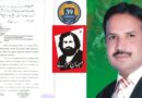 Malik Zaheer Abbas Awan Advocate Mehman Saraye Hotel Sargodha - ملک ظہیر عباس اعوان مہمان سرائے ہوٹل کیس