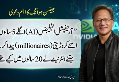 ai will create more millionaires jensen huang