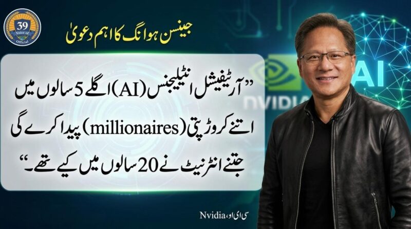 ai will create more millionaires jensen huang